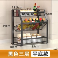 廚房調味品置物架 多功能家用多層調料架 油鹽醬醋收納架 調味品架子（平行進口）（快遞送貨上門）