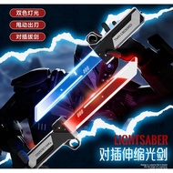 Radi Light Sword Luminous Toy Retractable Laser Sword Fluorescent Stick Flash Stick Children's Sword