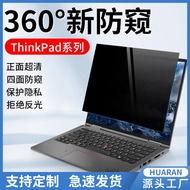 Applicable ThinkPad Privacy Screen Protector for Computer X13/L13/T14/E14/L14E480/E490/360Privacy Pr