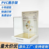 Beauty Small Shelf Cosmetics Acrylic Desktop Display Stand Skin Care Products Mystery Box Display Fi