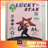 A4 Lucky star paper ROSE (80gsm-450sheet)