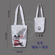 Disney Mickey Pouch Beverage