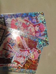 星光樂園卡