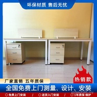 Four-Person Artificial Personnel 6 Desk Chair Fashion Manufacturer Table Beijing Modern 4 Office Sta