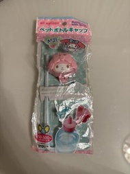 My Melody 兒童水樽蓋