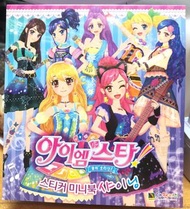 星夢學園貼紙薄