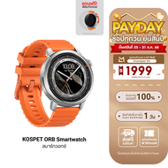 [ใช้คูปอง ลดเหลือ 1832 บ.] KOSPET ORB / PULSE Smartwatch AMOLED สมาร์ทวอทช์ กันน้ำ IP68 โหมดกีฬา 175