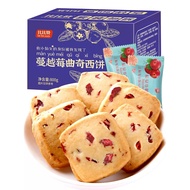 Cranberry Biscuits | Cranberry Biscuit 400g Halal | Cranberry Cookies | Delicious Sweet Biscuit
