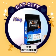 ⭐Fast Selling⭐豆柴冻干三拼无谷活菌养胃犬粮Docile freeze dried grain free Probiotic Dog kibbles 10kg