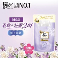 Lenor - 日本2合1衣物柔軟清香珠/留香珠330ml (梔子蒼蘭) (由朝到晚都清香, 洗後持香12週)