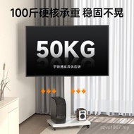 TV Hanger Floor-standing Horizontal Vertical New Style Removable Stand Screen Live Wheel Rotating Un