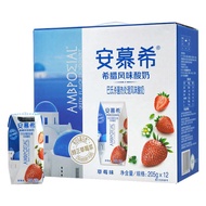 [清真 Halal]安慕希 希腊酸奶 Anmuxi Ambrosial Greek Yogurt Malaysia Original Strawberry Blueberry Peach Oat St