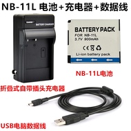 Suitable for Canon IXUS160 165 170 175 180 185 Digital Camera NB-11L Battery+Charger