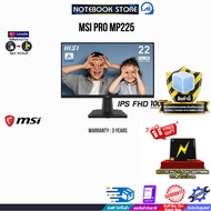 MSI PRO MP225(IPS 100 Hz)/ประกัน 3 Years
