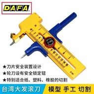 Taiwan DAFAC-101Compass Knife, Circle Cutter, Circle Drawing Knife, Circle Cutting Knife, Paper Cutt