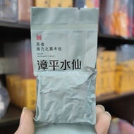 [] New Tea Zhangping Narcissus Tea Cake Oolong Tea 65 Yuan 500g Strong Perfume Fairy Tea