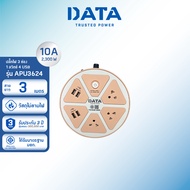 DATA ปลั๊กไฟ ดาต้า 3 ช่อง 1 สวิตช์ 4 USB สาย 3 เมตร รุ่น APU3624 ปลั๊กพ่วง USB ร ปลั้กไฟ มอก แท้ ปลั๊กสามตา รางปลั๊กไฟ มาตรฐาน มอก. มีการรับประกัน