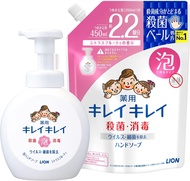 Kirei Kirei Medicated Foaming Hand Soap, Citrus Fruity Pump 500ml + Refill 450ml