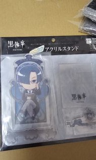黑執事