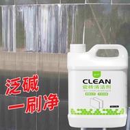 Oxalic Acid Alkali Removal Wall Back Alkali Exterior Wall Removal Alkali Red Tile Alkali Anti-Alkali