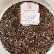 【茶仙子】梅相靖大師代代相承2014年一級老壽眉白茶餅 300g福鼎老白茶