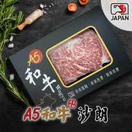 【洋希國際】A5日本和牛 沙朗牛排200g