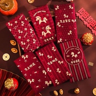 Qianqian New Year Dress 26 New Year Cartoon Red Envelope 2026 New Year of the Horse Universal Unique