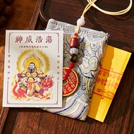 Guangdong Lei Zu Temple Lei Zu Temple Lei Zu Temple Lei Zu Temple Lei Zu Temple Lei Zu Tu Thunder Pr