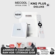 [Mecool Official]กล่องแอนดรอยด์ทีวี Mecool KM2 PLUS Deluxe สเปค RAM 4GB DDR4 /32GB eMMC Android TV BOX