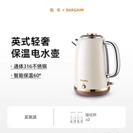 Bargaim电热水壶保温一体恒温316不锈钢烧水壶2025新款家用电水壶Bargaim electric kettle insulation integrated20250902
