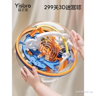 3d Three-Dimensional Labyrinth Ball Roller Ball Educational Toy Rubik's Cube Children's Concentratio