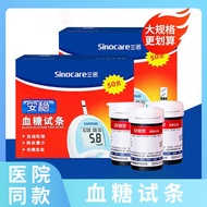 Sannuo Stable Blood Glucose Test Strips Home Diabetes Testing Blood Glucose Test Strips Stable Plus 