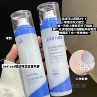 [New Validity Period] Korea aestura aestura Moisturizing Cream Spray Makeup Toner 120ml