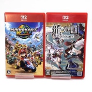任天堂Switch 2（任天堂Switch Switch 2軟體）瑪利歐賽車世界、龍之國度、符文工房套裝 *二手