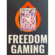 Pokemon TCG Phantasmal Flames - Wigglytuff (Mint)