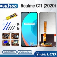 หน้าจอ Realme C11(2020) / C11(2021) อะไหล่ หน้าจอ LCD จอพร้อมทัชสกรีน ออปโป้ เรียวมีC11(2020) / เรียวมีC11(2021)