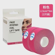 Kinesiology Tape for Face V Line Neck Eyes Lifting Tape Wrinkle Remover Sticker Facial Skin Care Too