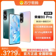 HONOR/HONOR 80 Pro Direct Screen Version New Style 5G Smartphone 1.6 Billion Ultra-Clear Video Snapd