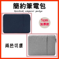Waterproof 15.6 Inch Laptop Sleeve 15 Inch Laptop Sleeve 17 Inch Laptop Sleeve