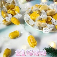 ✿3號味蕾✿蓬萊寶島 金皇榴槤糖300克︱600克︱量販3000克 軟糖 榴槤軟糖 榴槤糖 雙轉糖果 過年糖果 年貨大街