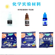 ((New Store Discount) Scientific Experiment Chemical Material Package Baking Soda Sodium Citrate Sod