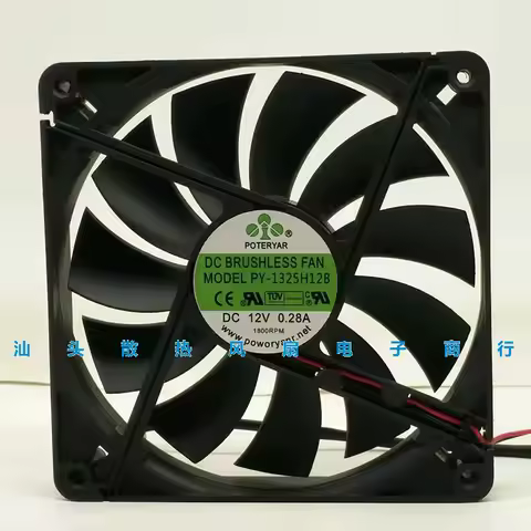 PY-1325H12B DC 12V 0.28A 135x135x25mm 2-Wire Server Cooling Fan