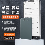 AI Smart Voice Recorder Portable for Students Professional HD Noise Reduction Voice-to-Text Device