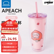 LocknLock塑料水杯运动户外旅行便携男女学生夏季大容量简约杯子 淘气桃 750ml