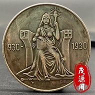 Antique Coin Collection Iceland One Nine Three Zero Crown Silver Coin Coin Foreign Old Silver Dollar