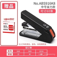 Heavy-Duty Stapler Large Size Labor-Saving Book100Extra Thick Stapler Extra Large200Page for Office Use