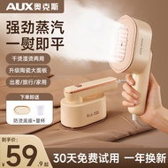 Ox Handheld Garment Steamer Household Small Pressing Machines Portable Large Steam and Dry Iron Iron Clothes Artifact