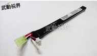 《武動視界》現貨 7.4V 1000mAh  長條型鋰電池 For MP5/AK/PDW電槍專用