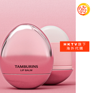 TAMBURINS - [免運費] 蛋型潤唇膏玫瑰木香 (平行進口)