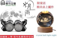 新竹立聲 |  MoonDrop ☾ 水月雨 🌙 MOONDROP 流星 MeTEoR 一圈兩鐵四平板入耳式耳機